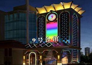 岢岚好玩开放荤素KTV推荐-九号公馆KTV消费价格口碑点评